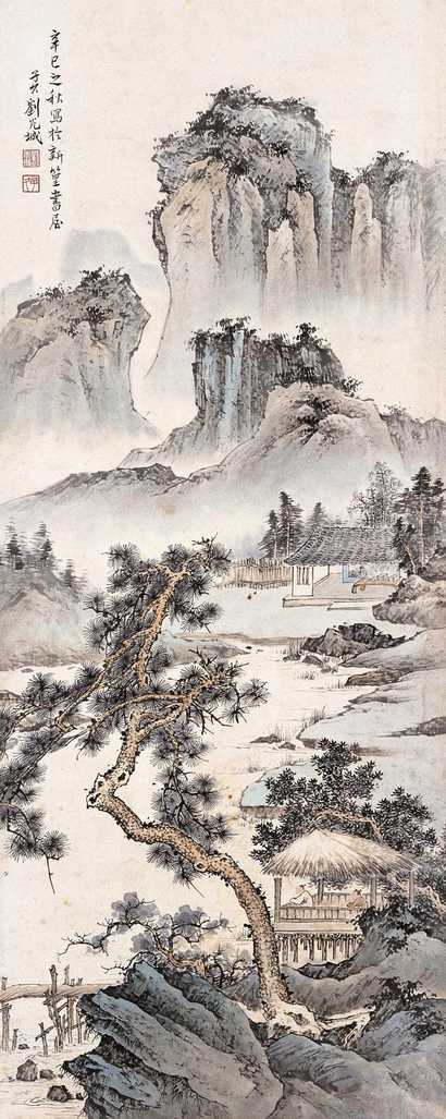 刘子久 辛巳（1941年）作 山溪水榭 立轴